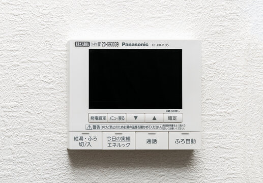 Panasonic FC-KRJ1DS　住宅用給湯リモコン