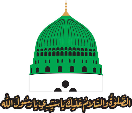Gumbad Roza Pak, Roza Rasool SAWW, Darood Pak, Aslato wasalam, 