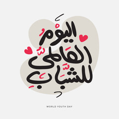 Arabic Text Design Means in English (World Youth Day), Vector Illustration.