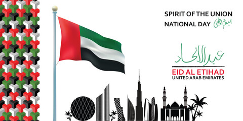 United Arab Emirates National Day Vector with Flag, Arabic Calligraphy and City Skyline Silhouette
