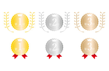 ランキングベクターイラストセット