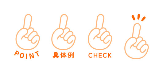 Obraz premium ポイントのアイコン(指 POINT CHECK 指さし ベクター)