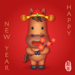 Chinese new year of cute cartoon horse holding plum blossom flower branch. Chinese translation : New year
