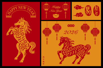Happy Chinese New Year traditional folk paper cut art horse and ribbon tag frame