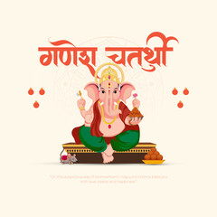 Happy Ganesh Chaturthi post and greeting card. Hindu festival of lord Ganesh born with Ganesh Chaturthi text and gradient background.  vector illustration design.