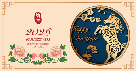 Happy Chinese new year of golden relief horse and peony flower. Chinese translation : New year