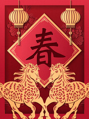 Happy Chinese new year of golden relief horse gold ingot lantern coin and spring couplet. Chinese translation : Spring