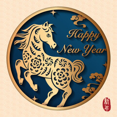 Happy Chinese new year of golden relief horse and spiral curve cloud. Chinese translation : New year