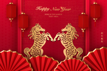 Happy Chinese New Year luxury golden red traditional folk paper cut art horse and lantern round fan