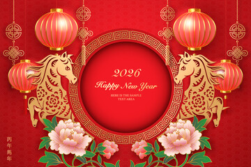 Happy Chinese new year gold relief horse peony flower lantern cloud and round lattice tracery frame