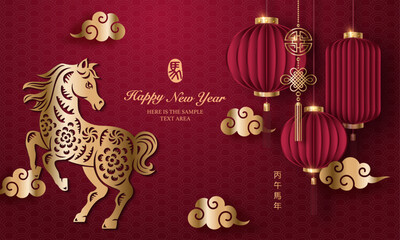 Happy Chinese new year luxury purple relief horse spiral cloud and traditional lantern. Chinese translation : New year of horse