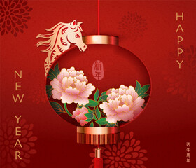 Happy Chinese new year golden relief horse pink peony flower and traditional lantern. Chinese translation : New year of horse