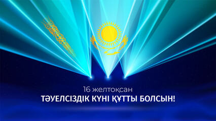 December 16, kazakhstan independence day. Kazakh flag laser light show. National holiday. Laser beams, dj light party. Vector greetings card. Translation December 16th Independence Day