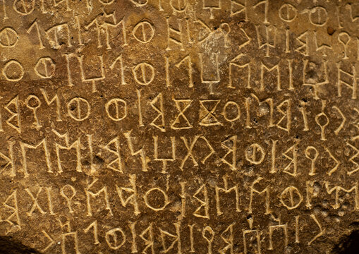 Funerary stele with an old south arabian inscription, Riyadh Province, Riyadh, Saudi Arabia