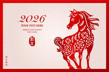 Happy Chinese New Year traditional folk paper-cut art horse