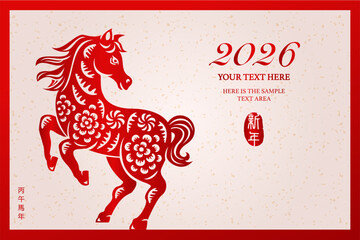 Happy Chinese New Year traditional folk paper-cut art horse
