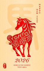 Happy Chinese New Year traditional folk paper cut art horse, Chinese translation : New Year
