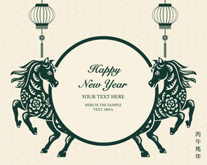Happy Chinese New Year green traditional folk paper cut art horse and lantern