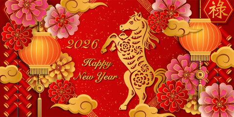 Happy Chinese new year gold relief horse flower lantern cloud and spring couplet. Chinese Translation : Prosperity