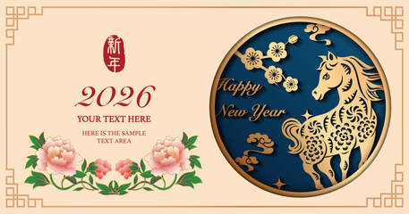 Happy Chinese new year of golden relief horse and peony flower. Chinese translation : New year