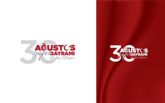 30 Ağustos Zafer Bayramı Kutlu Olsun. Translation: August 30 celebration of victory and the National Day in Turkey. Logo.