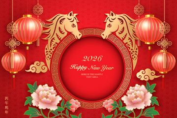 Happy Chinese new year gold relief horse peony flower lantern cloud and round lattice tracery frame
