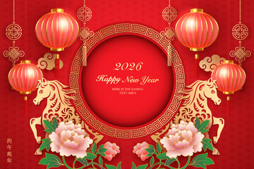 Happy Chinese new year gold relief horse peony flower lantern cloud and round lattice tracery frame