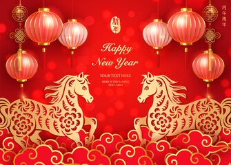 Happy Chinese new year golden red relief horse traditional lantern and spiral cloud. Chinese translation : New year of horse