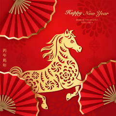 Happy Chinese new year golden red relief horse and folding fan. Chinese translation : New year of horse
