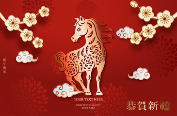 Happy Chinese new year golden red relief horse spiral cloud and plum blossom flower. Chinese translation : New year of horse
