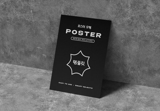 Business Paper Mockup