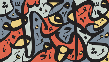 islamic arabic calligraphy art vector hand ttypography 