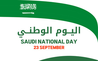 Saudi National Day, September 23, with a distinctive design featuring the Saudi flag in green and white in an elegant style. Perfect for national celebrations and prints.
