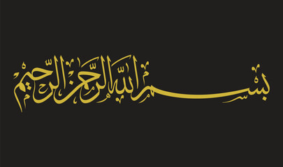 Bismillah calligraphy in arabic in golden color on black background, in the name of Allah, 786 calligraphy