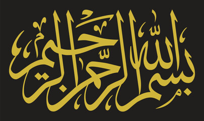 Bismillah calligraphy in arabic in golden color on black background, in the name of Allah, 786 calligraphy for graphics