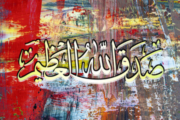 Obraz premium Islamic Calligraphy with Vibrant Oil Brushstroke Background Traditional Arabic Calligraphy on Painted Canvas