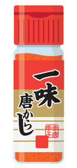粉末調味料_一味唐がらし