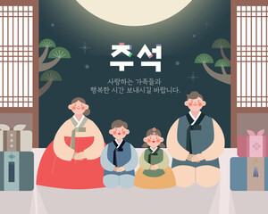 Korean Thanksgiving Day, Chuseok Template. Vector illustration (Korean Translation: Chuseok. I hope you have a happy time with your loved ones.)