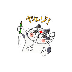 やる気を出す猫のキャラクター