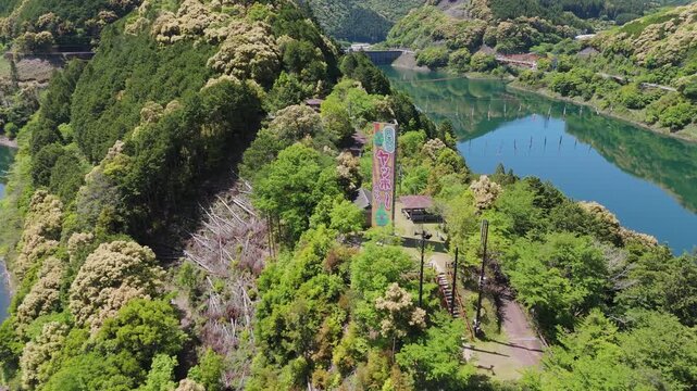 「ヤッホーポイント」和歌山県日高川町 Yahho Point, Hidakagawa Town, Wakayama Prefecture, Japan