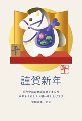 午　午年　馬　うま　土鈴　年賀状素材　年賀　2026　かわいい　和風モダン　デザイン　イラスト
