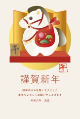 午　午年　馬　うま　土鈴　年賀状素材　年賀　2026　かわいい　和風モダン　デザイン　イラスト