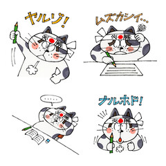 必勝鉢巻をする猫のキャラクターセット