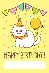 猫の誕生日ポストカード縦長