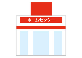 ホームセンターのシンプルな建物アイコン
