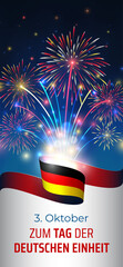 October 3, german unity day, vector template. Flag, colorful fireworks on night sky background. Germany national holiday. Greeting card. Translation Greetings to the Day of German Unity 3 October