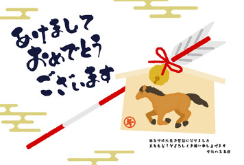 2026年午年の和風年賀状、破魔矢と馬の絵馬