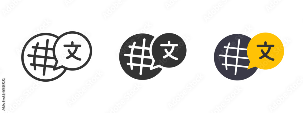 Poster global translation icon. globe and speech bubble with asian character vector illustration. internati