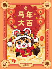 Vintage Chinese new year poster design. Translation: Auspicious year of the horse, Happy Lunar Year, horse, Prosperity.