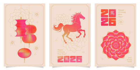 Set of 2026 Chinese new year, year of the Horse posters cards template design with gradient horses, beautiful flower and lanterns background. Hieroglyph translation - Horse